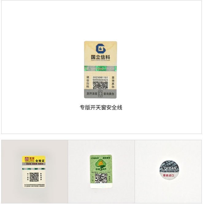 ��ȫ�����Θ�(bi��o)��